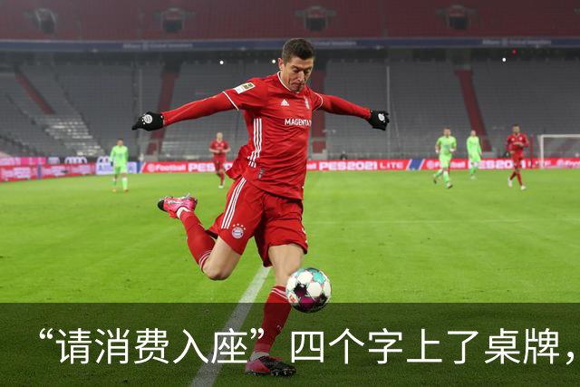 “请消费入座”四个字上了桌牌，但真正被摆上台面的，是“坐着不花钱”这件事的成本