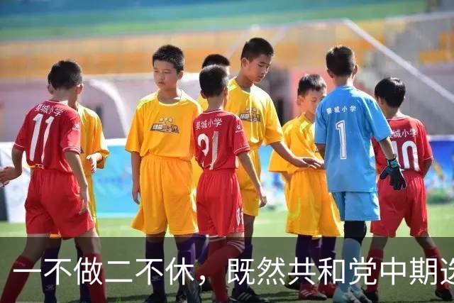 一不做二不休，既然共和党中期选举难翻盘，特朗普索性二打伊朗？