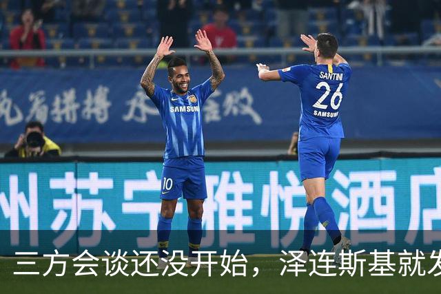 三方会谈还没开始，泽连斯基就发现不对劲，俄军轰炸更猛烈了