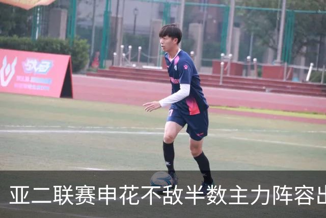 亚二联赛申花不敌半数主力阵容出战的町田泽维亚，真实反映中日足球实力差距