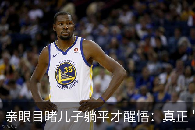 亲眼目睹儿子躺平才醒悟：真正＂毁掉＂孩子学习的，不是手机，也不是懒惰，而是父母过强的＂外驱力＂
