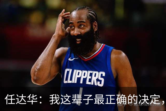 任达华：我这辈子最正确的决定，就是当年追了那个小我12岁的模特琦琦