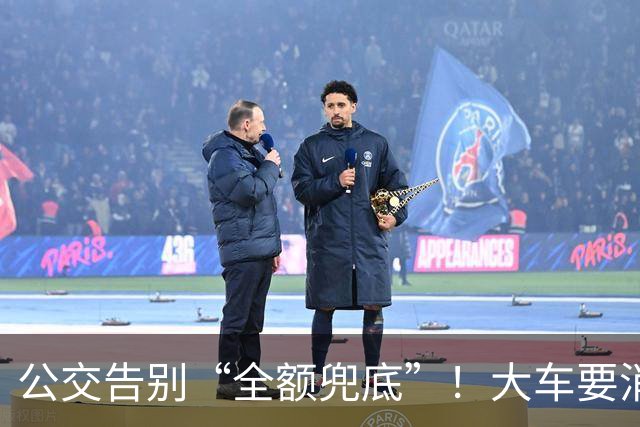 公交告别“全额兜底”！大车要消失？老年卡不保？真相来了