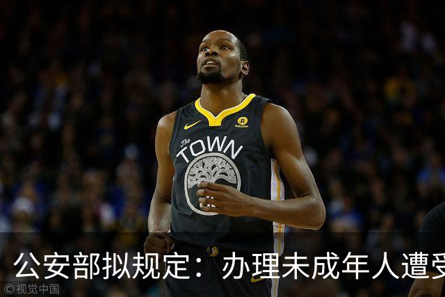 公安部拟规定：办理未成年人遭受性侵害或暴力伤害案件询问未成年女性时，应由女性人民警察尽量一次完成