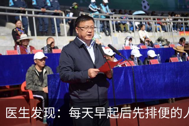 医生发现：每天早起后先排便的人，用不了半年，身体或迎来4改变