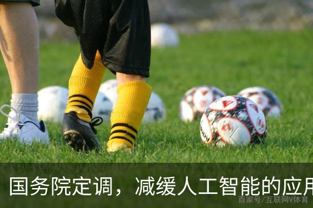 国务院定调，减缓人工智能的应用。全都是机器人了，大量人工下岗，没有工作，没有收入，谁去消费？