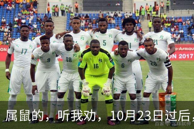 属鼠的，听我劝，10月23日过后，家里最亲的人，也要瞒住这三件事