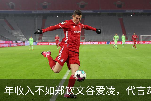 年收入不如郑钦文谷爱凌，代言却多出一倍！孙颖莎凭什么碾压？