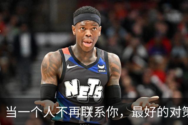 当一个人不再联系你，最好的对策：2个字
