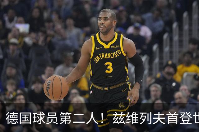 德国球员第二人！兹维列夫首登世界第一宝座，大满贯两冠一亚