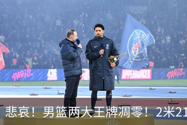 悲哀！男篮两大王牌凋零！2米21小姚明自暴自弃，郭士强还选吗