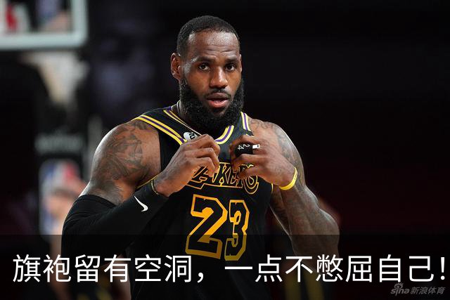 旗袍留有空洞，一点不憋屈自己！