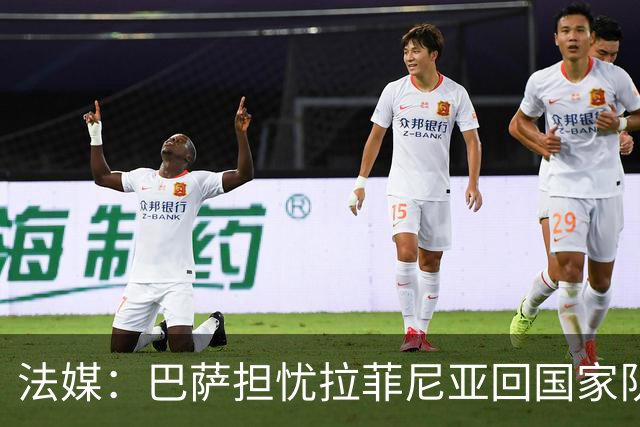 法媒：巴萨担忧拉菲尼亚回国家队再受伤，长途飞行2.2万公里