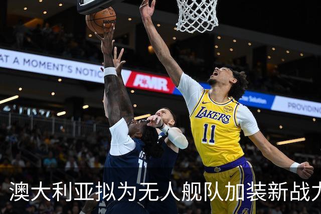 澳大利亚拟为无人舰队加装新战力