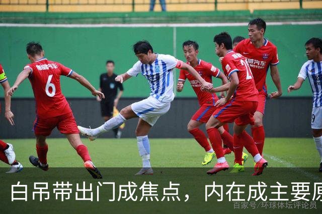 白吊带出门成焦点，内在成主要原因！