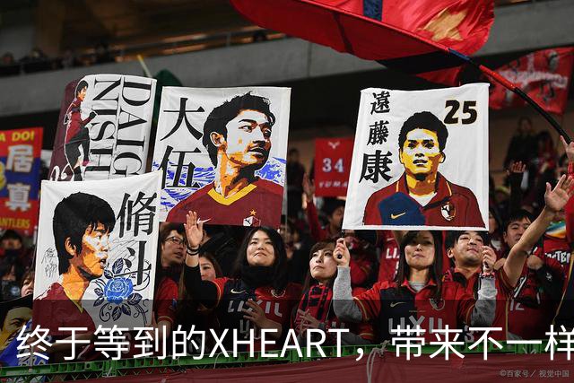 终于等到的XHEART，带来不一样的大模型芯片视角